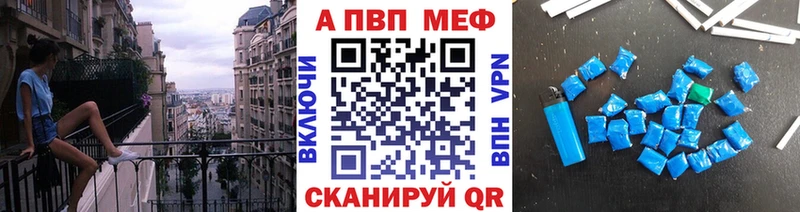 А ПВП СК Северск