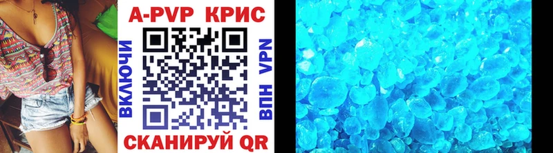 Alpha PVP мука Северск