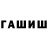 Бутират оксибутират Asyl Kusainov
