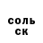 Меф мука Alex Tikh