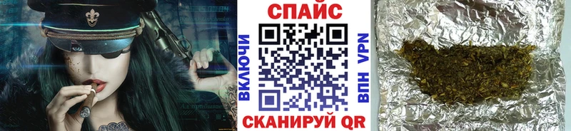 Бутират GHB  нарко площадка клад  Северск 