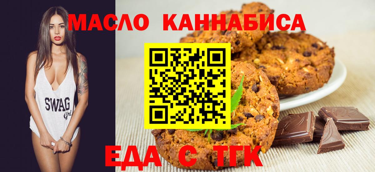 A PVP СОЛЬ   Каннабис  Меф МЯУ МЯУ   КЕТАМИН  АМФ   Cocaine  Северск  Гашиш  Канабис 