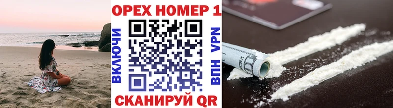 Cocaine Колумбийский  Северск 