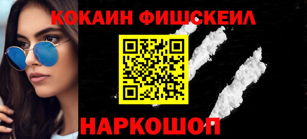 КОКАИН Боливия Северск
