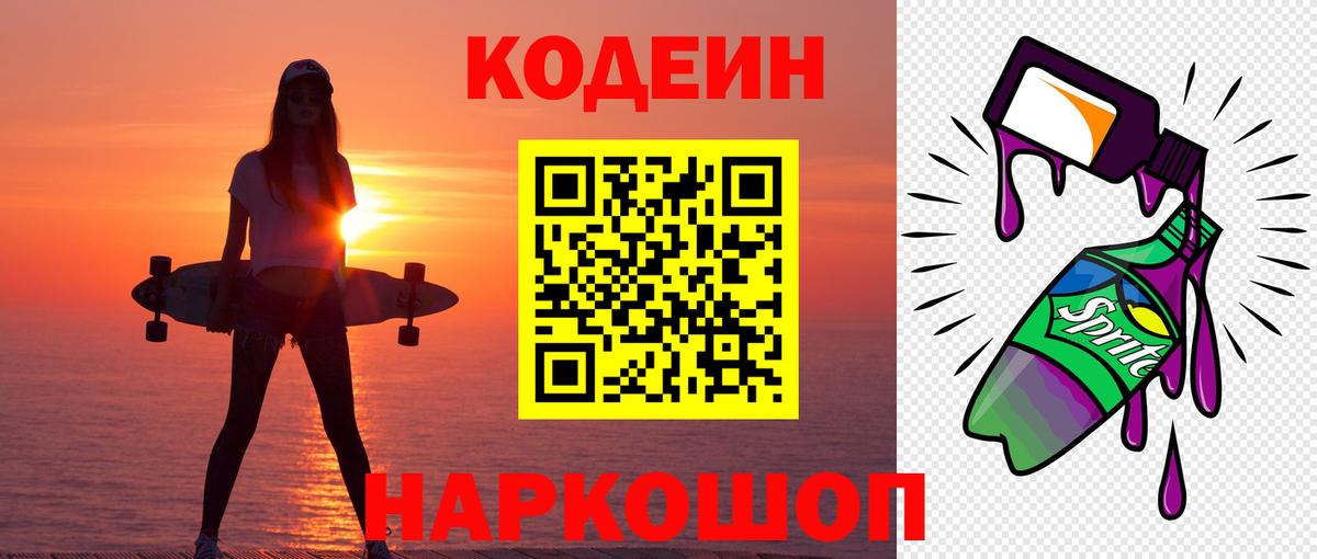 Меф МЯУ МЯУ кристаллы  Северск  Марихуана  Гашиш  Как найти закладки?  ГАШИШ  Вход с VPN 