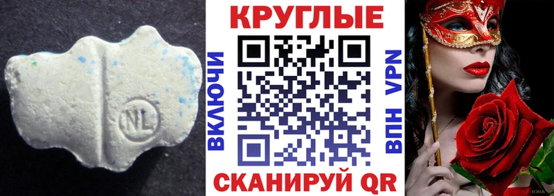 Экстази Дубай  сайты даркнета клад  Северск 