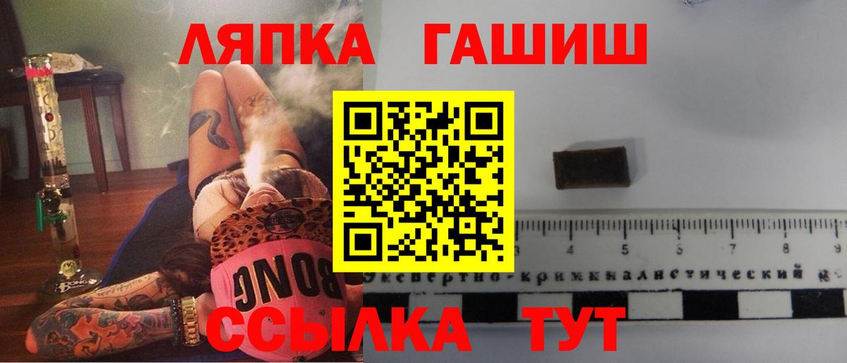 ГАШИШ AMNESIA HAZE  ГАШИШ  Вход с VPN  Северск  ГАШИШ Cannabis 