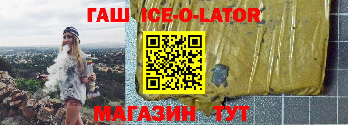 ГАШ Premium Северск
