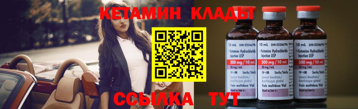 A-PVP Северск