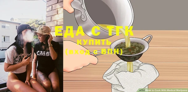 кокаин Михайловск