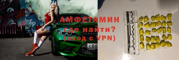 кокаин Михайловск