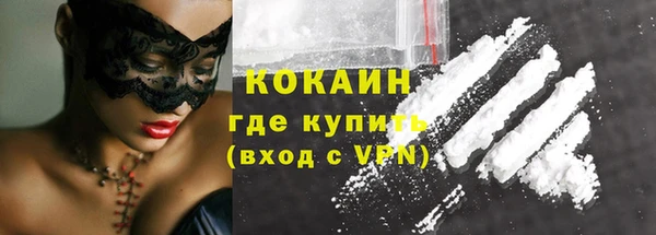 марки nbome Гусиноозёрск