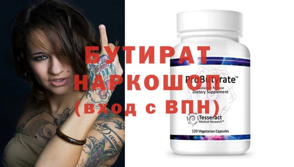 гидропоника Михайлов