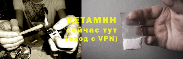 ALPHA-PVP Нефтекумск