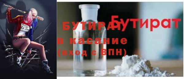 кокаин Михайловск
