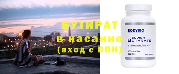 кокаин Михайловск