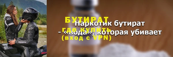а пвп мука Михайловка