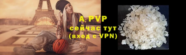 скорость Гусь-Хрустальный