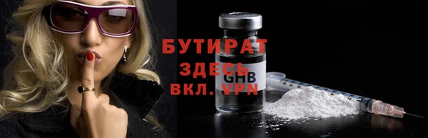 гидропоника Михайлов