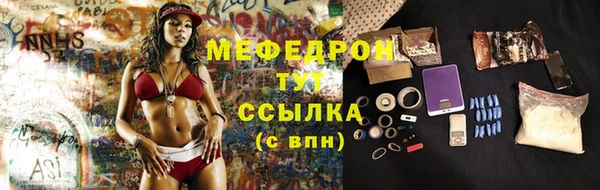 а пвп мука Михайловка
