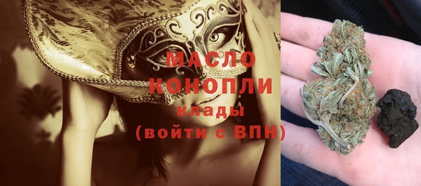 кокаин Михайловск