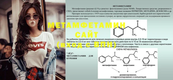 а пвп мука Михайловка