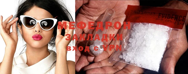 меф VHQ Нея