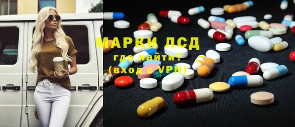 кокаин Михайловск