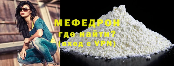 а пвп мука Михайловка