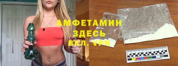 а пвп мука Михайловка