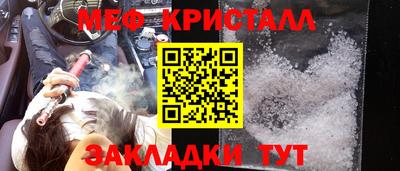 прущий лед Гагарин