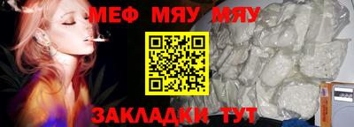 герыч Балаково