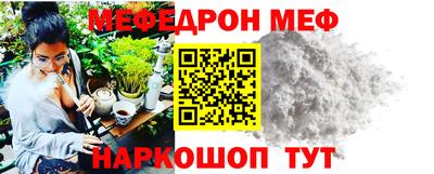 MESCALINE Гай