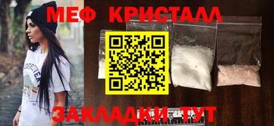 прущий лед Гагарин