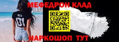 прущий лед Гагарин