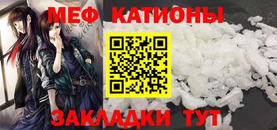 прущий лед Гагарин