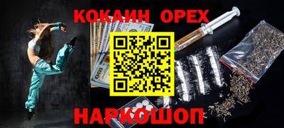 MESCALINE Гай