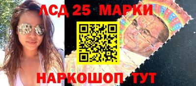 прущий лед Гагарин