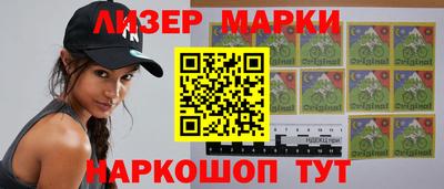 молекула духа Балахна