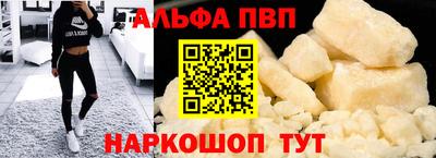 прущий лед Гагарин