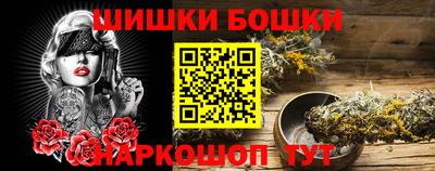прущий лед Гагарин