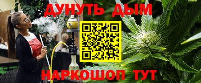 MESCALINE Гай