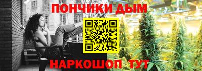 молекула духа Балахна