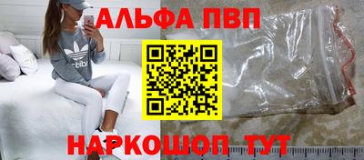 герыч Балаково