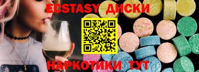 прущие грибы Гатчина