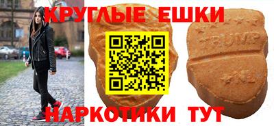 прущий лед Гагарин