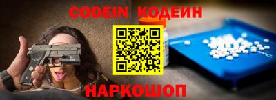 прущий лед Гагарин