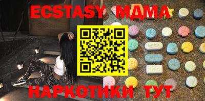 MESCALINE Гай