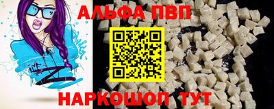 прущий лед Гагарин