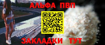 прущие грибы Гатчина